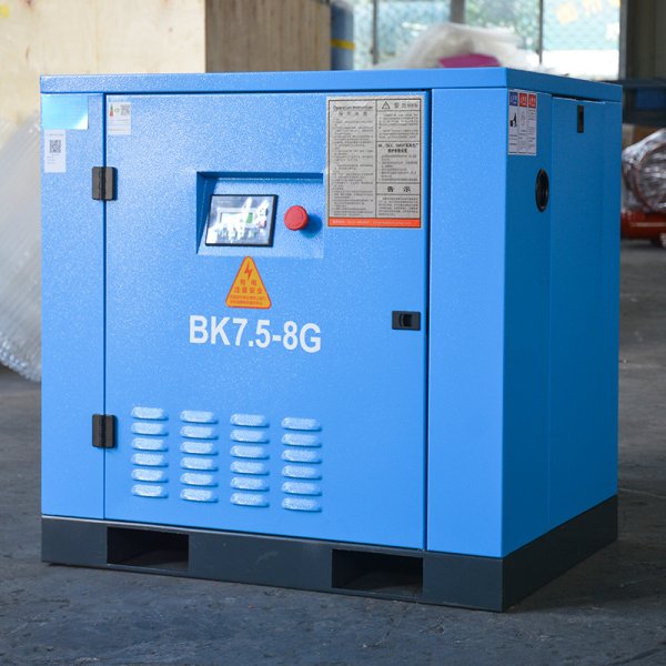 開山牌空壓機 BK7.5-8G螺杆式空氣壓縮機永磁變頻節能靜音機